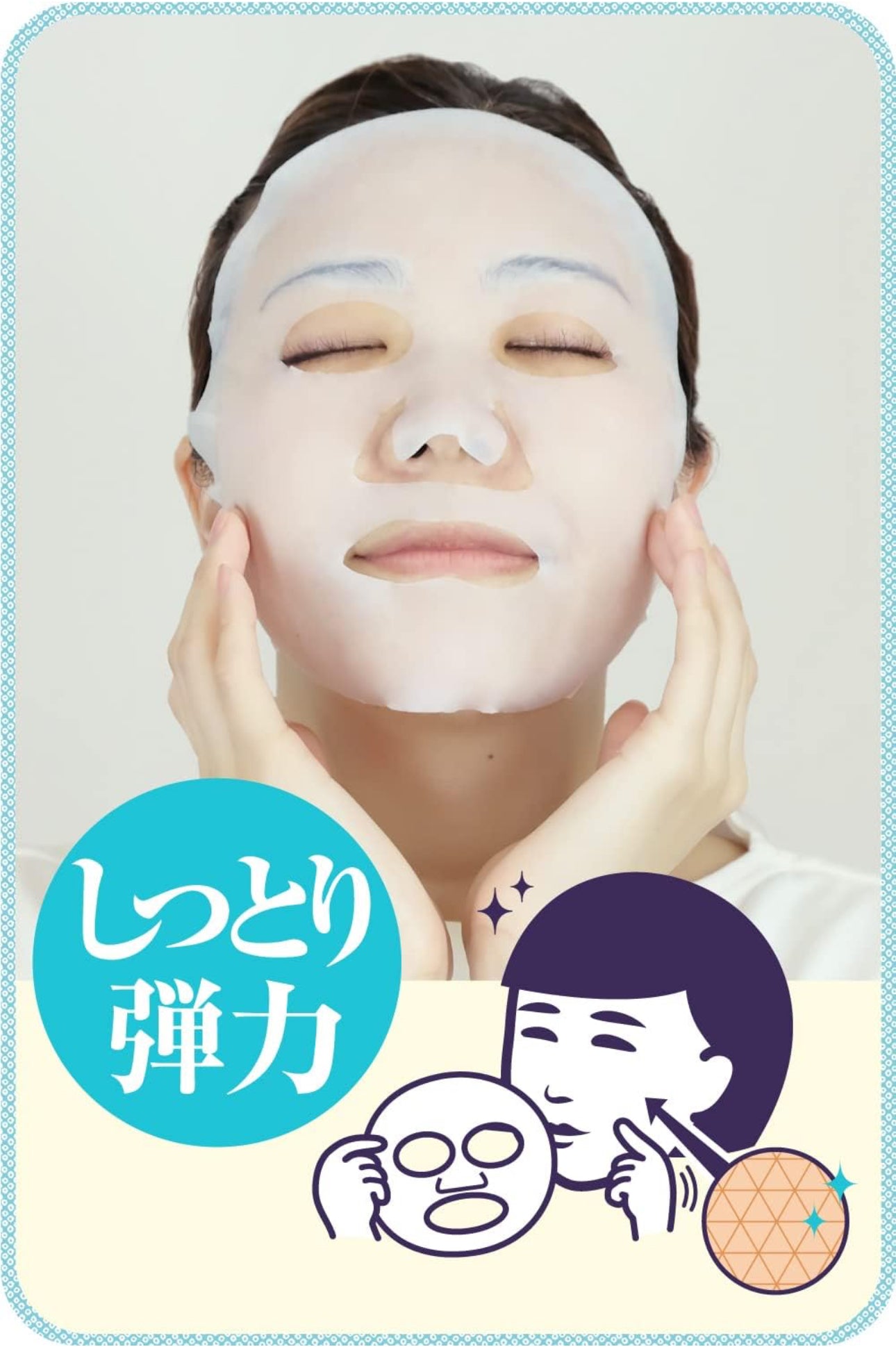 Keana Nadeshiko Facial Treatment Rice Masks 10pcs